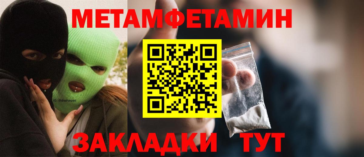 Советская Гавань  Амфетамин Розовый  Амфетамин  АМФЕТАМИН  Вход с VPN 