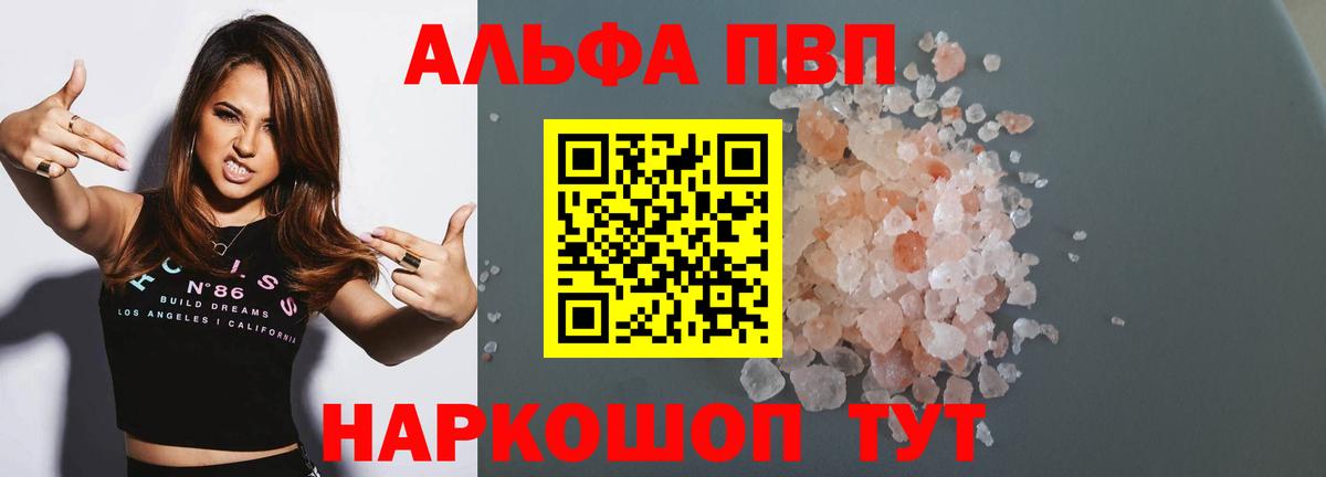 А ПВП мука Советская Гавань
