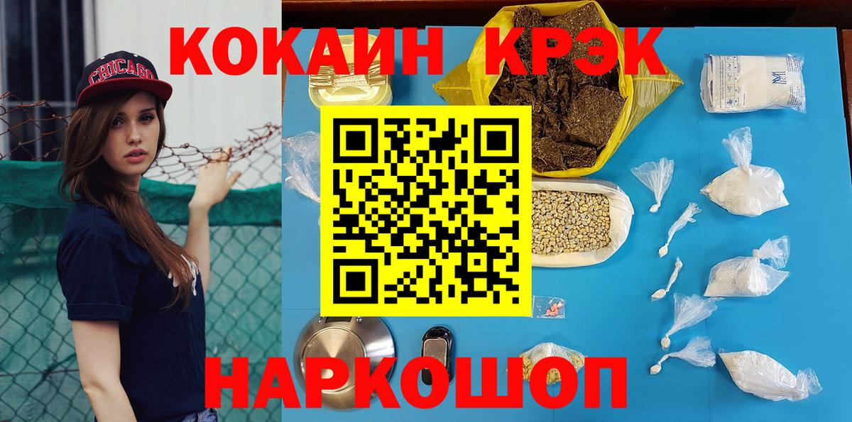 Кокаин Перу Советская Гавань