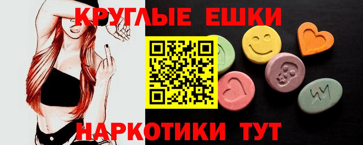 ЭКСТАЗИ диски Советская Гавань