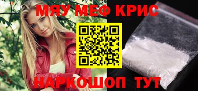 круглые Новозыбков