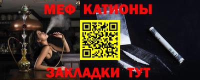 МДМА Обь