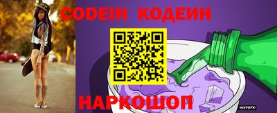 круглые Новозыбков