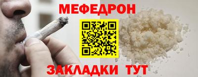 МДМА Обь