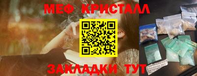 героин Новокубанск