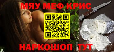 МДМА Обь