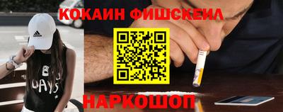 мяу мяу кристалл Новодвинск