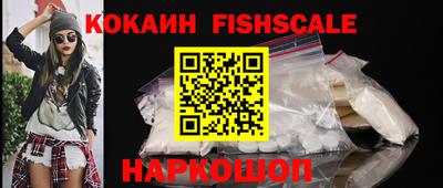 COCAINE Обнинск