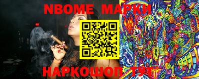 COCAINE Обнинск