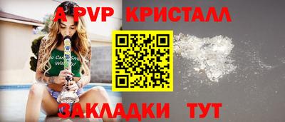 COCAINE Обнинск