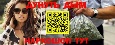 COCAINE Обнинск