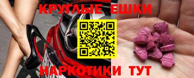 ПСИЛОЦИБИНОВЫЕ ГРИБЫ Нягань