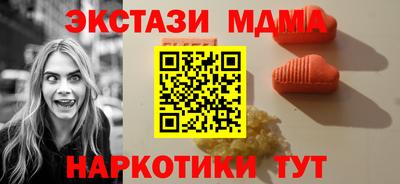 ПСИЛОЦИБИНОВЫЕ ГРИБЫ Нягань