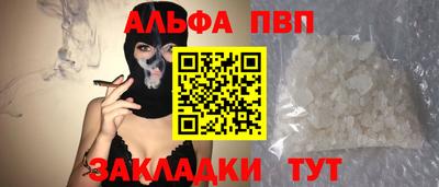 COCAINE Обнинск
