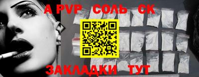 МДМА Обь