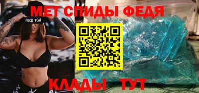 МДМА Обь