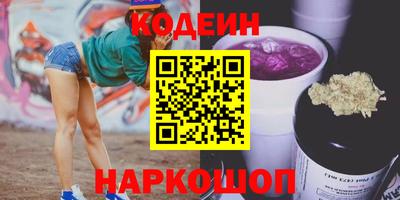 мяу мяу кристалл Новодвинск