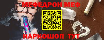 МДМА Обь