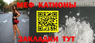 МДМА Обь