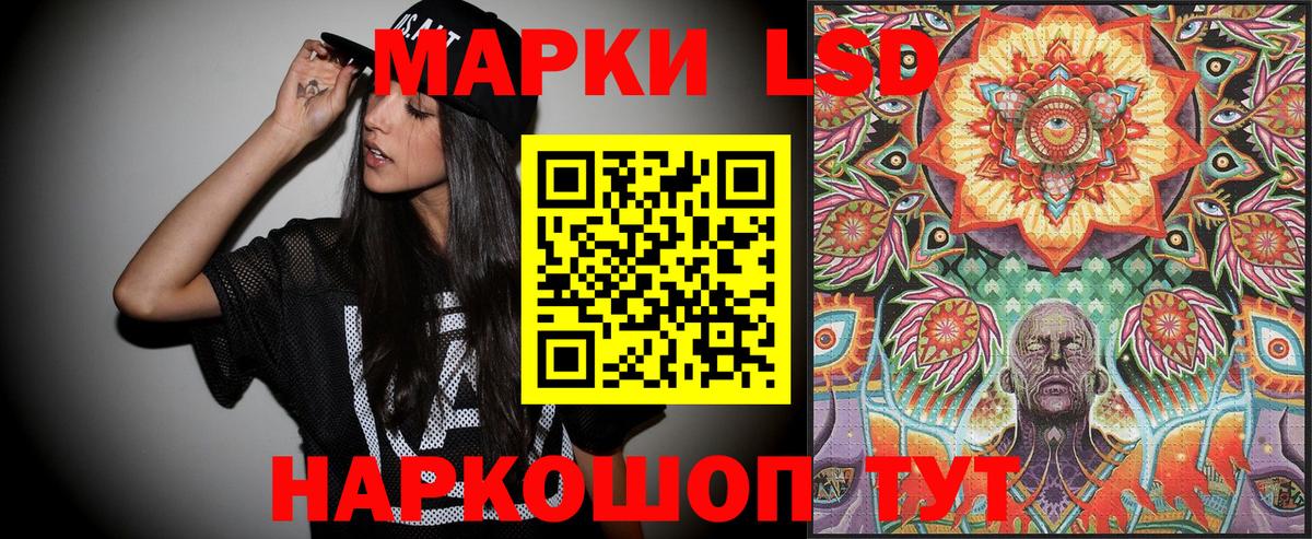 Советская Гавань  Марки NBOMe 1,5мг  Марки NBOMe  Вход с VPN 