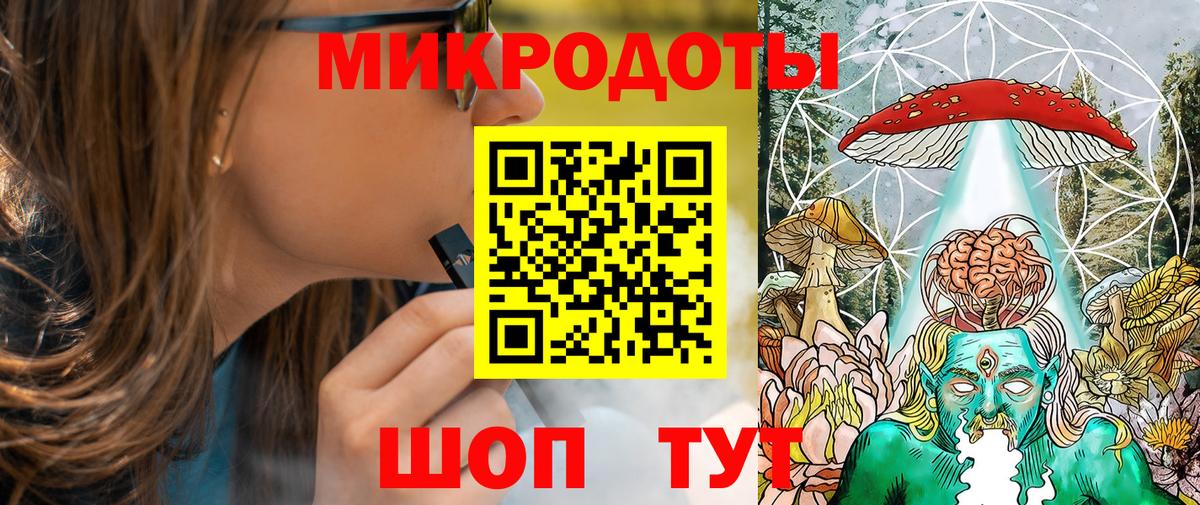 Псилоцибиновые грибы ЛСД  Галлюциногенные грибы Magic Shrooms  Советская Гавань  Вход с VPN 