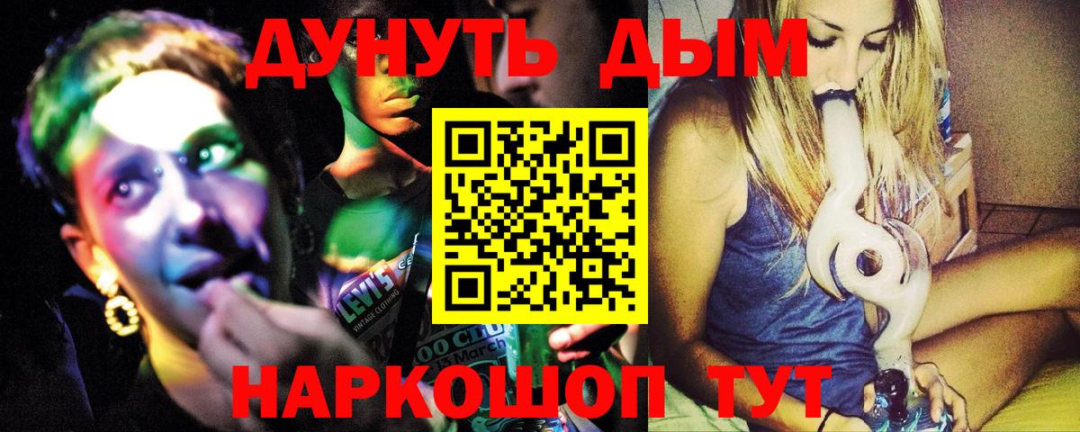 Советская Гавань  Бошки марихуана марихуана  Вход с VPN  Канабис индика  Канабис LSD WEED 