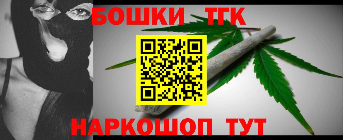 Канабис Amnesia Советская Гавань